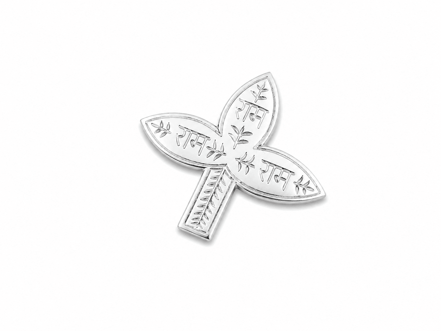 Ram written Belpata / Bel leaf